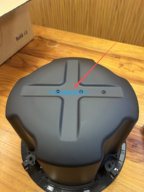 “十”字吊点.png